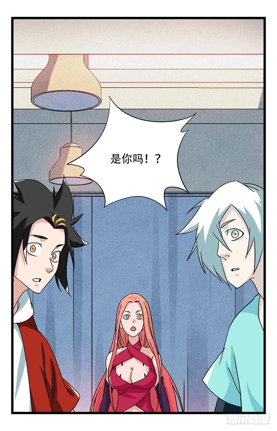 百层塔四十五，蛇（中中上）
