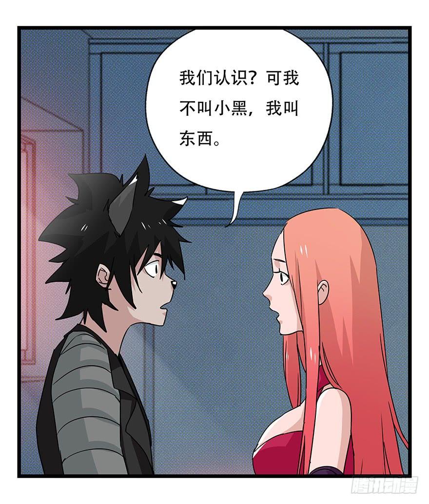 百层塔四十五，蛇（中中上）
