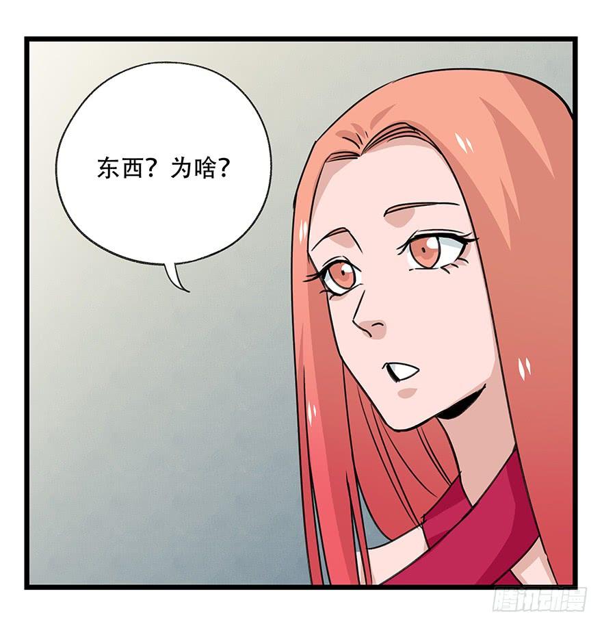 百层塔四十五，蛇（中中上）
