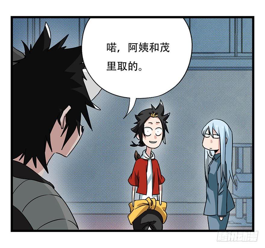 百层塔四十五，蛇（中中上）