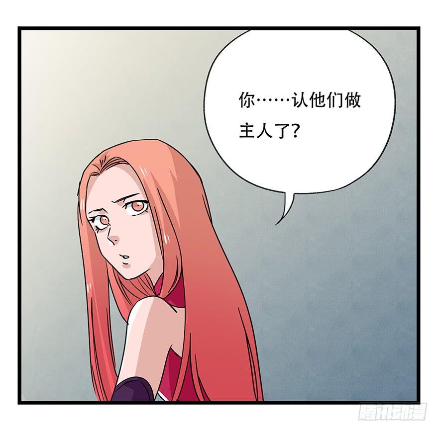 百层塔四十五，蛇（中中上）