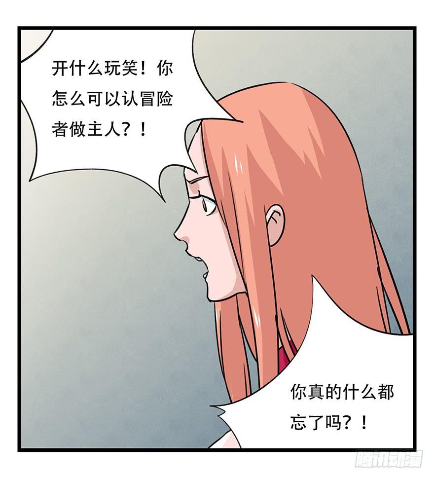 百层塔四十五，蛇（中中上）