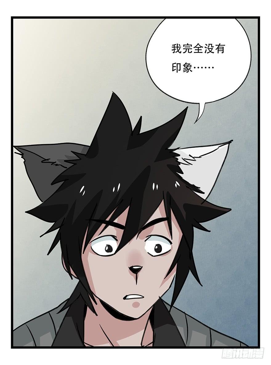 百层塔四十五，蛇（中中上）