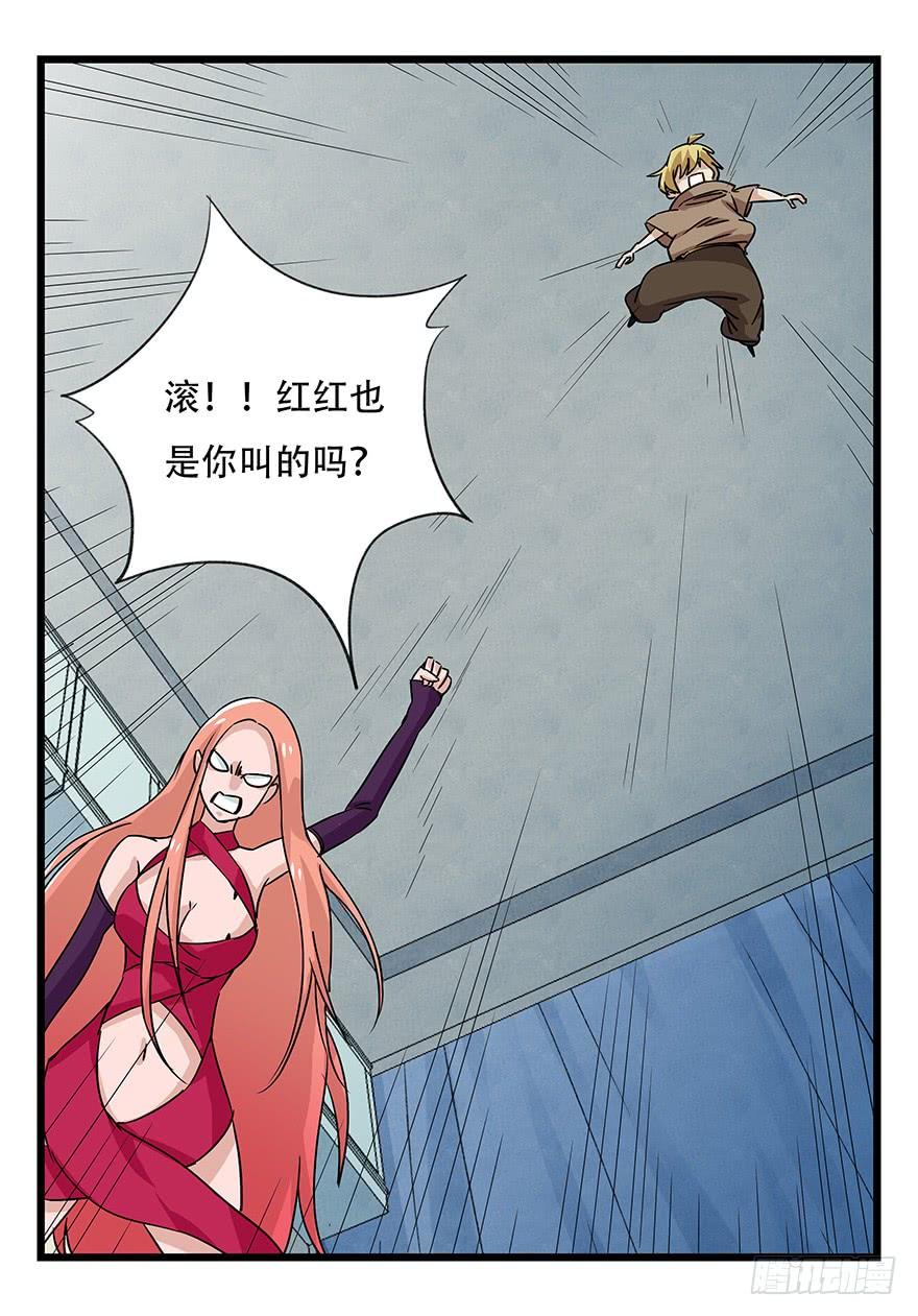 百层塔四十五，蛇（中中上）