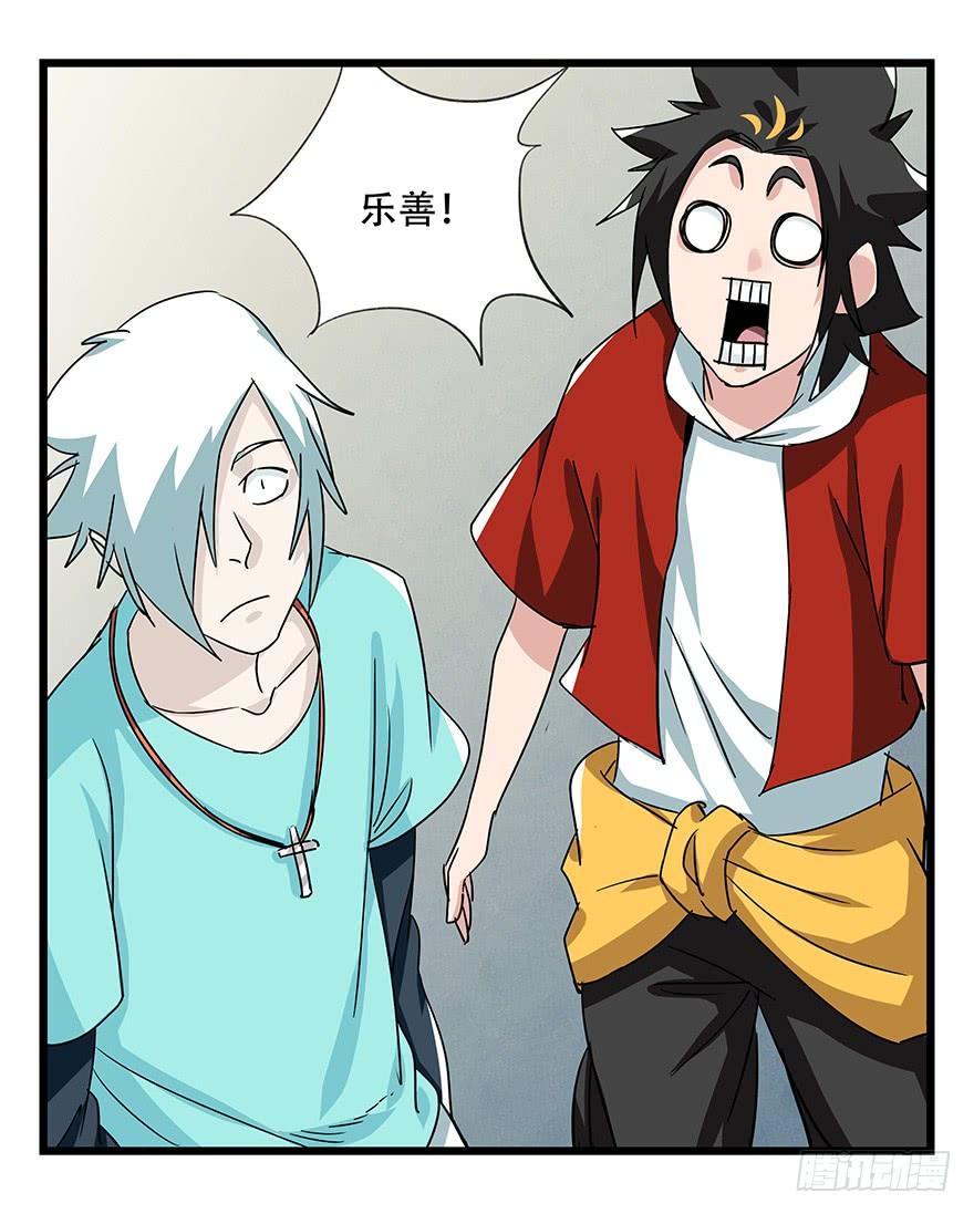 百层塔四十五，蛇（中中上）