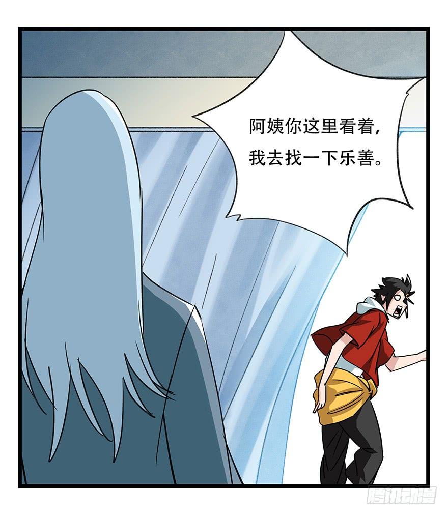 百层塔四十五，蛇（中中上）