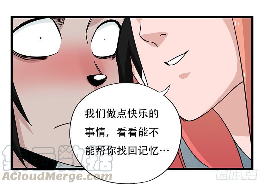 百层塔四十五，蛇（中中上）