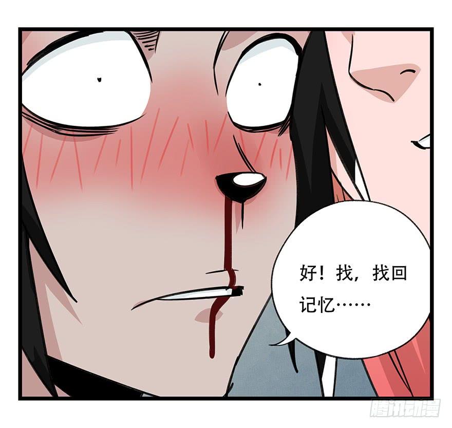 百层塔四十五，蛇（中中上）