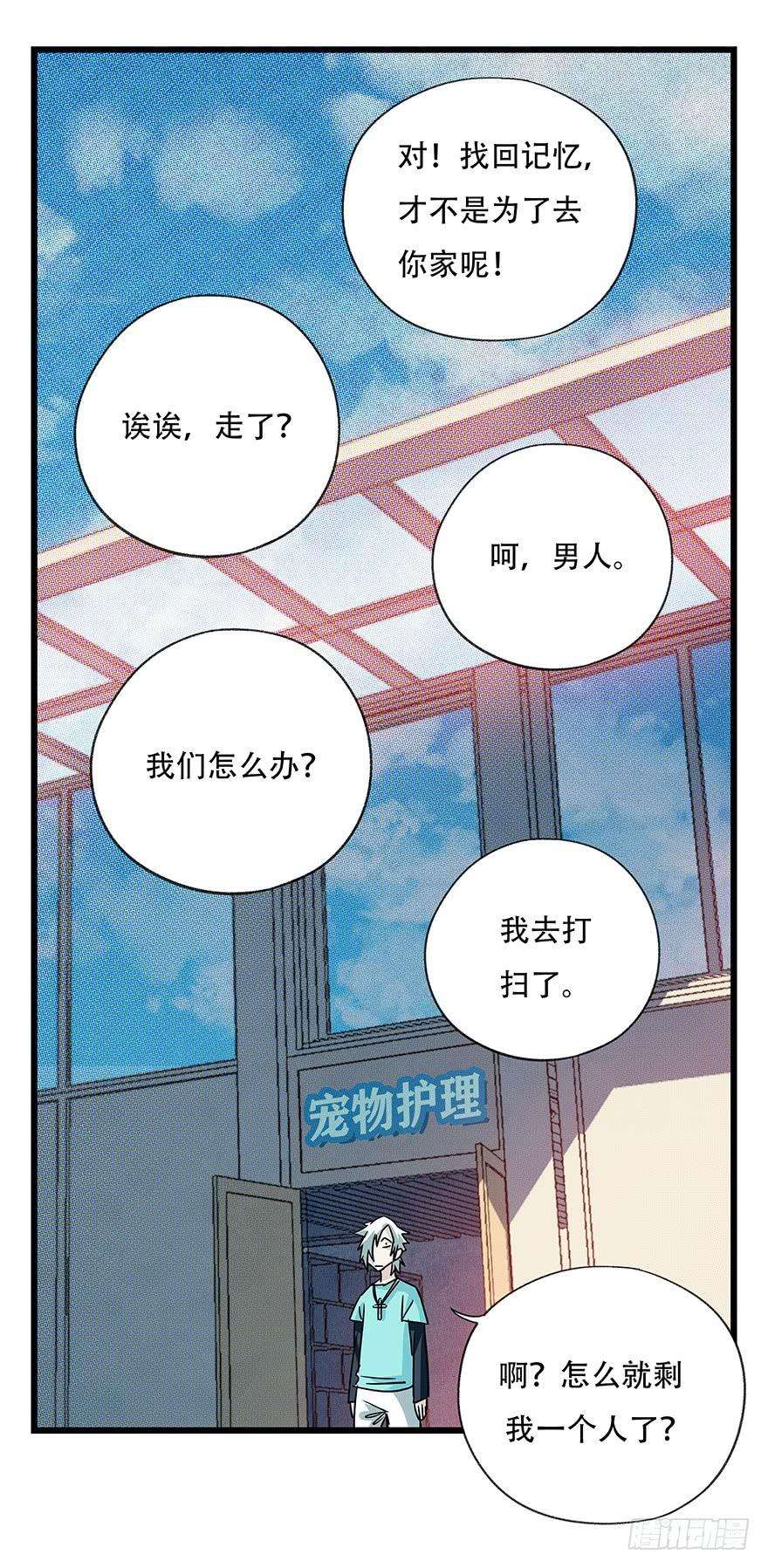百层塔四十五，蛇（中中上）