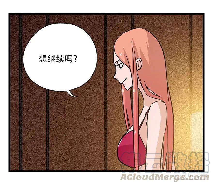 百层塔四十五，蛇（中下）