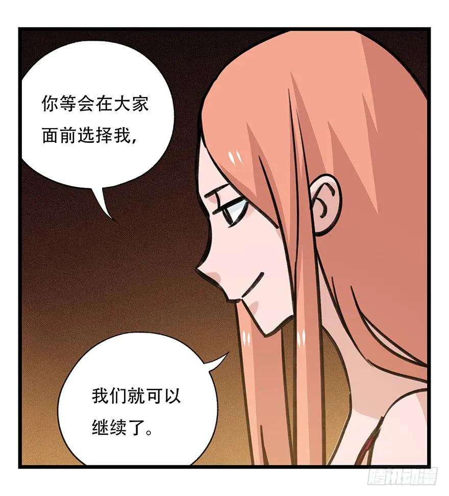 百层塔四十五，蛇（中下）