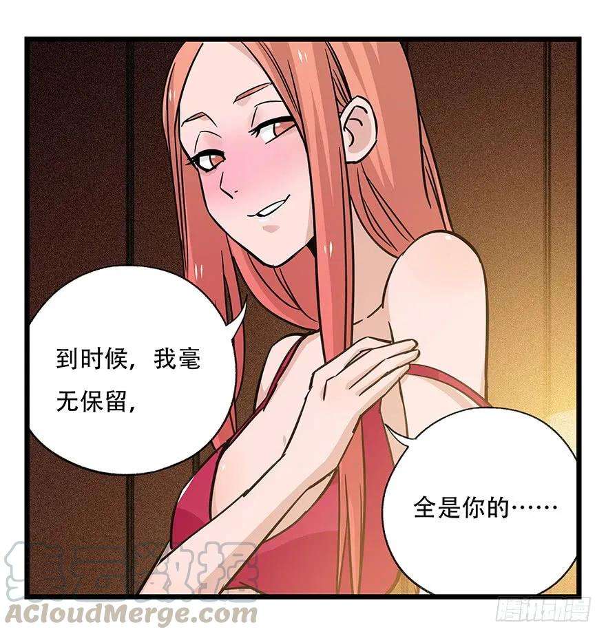 百层塔四十五，蛇（中下）