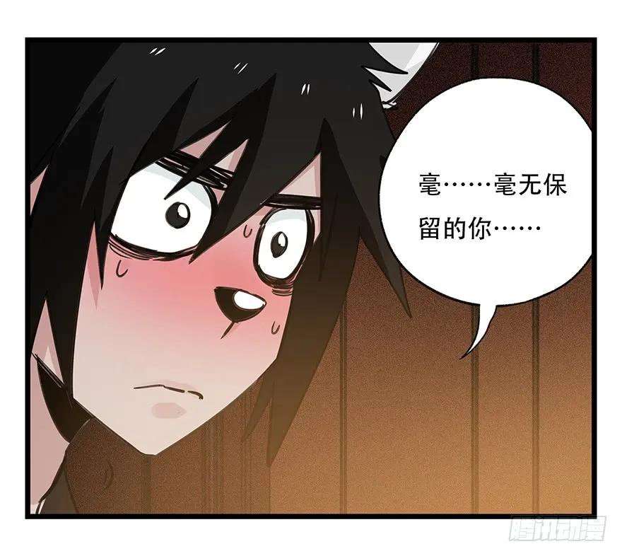 百层塔四十五，蛇（中下）