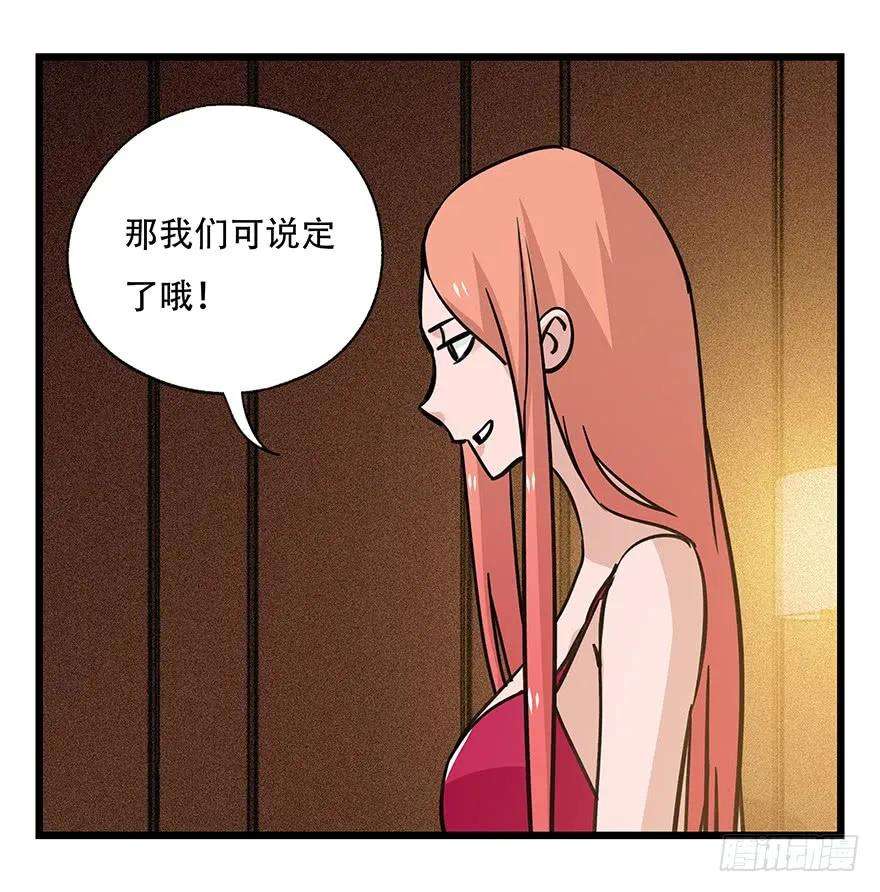 百层塔四十五，蛇（中下）