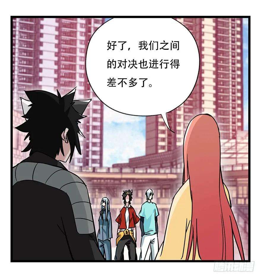 百层塔四十五，蛇（中下）