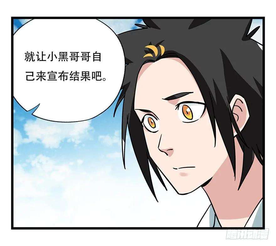 百层塔四十五，蛇（中下）