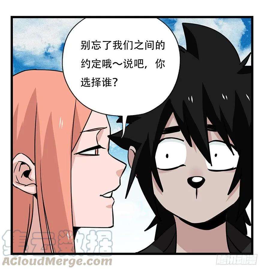 百层塔四十五，蛇（中下）