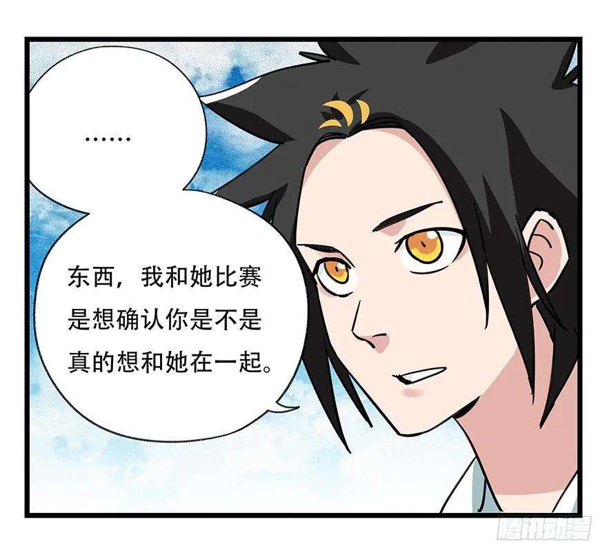 百层塔四十五，蛇（中下）