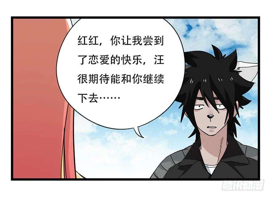 百层塔四十五，蛇（中下）