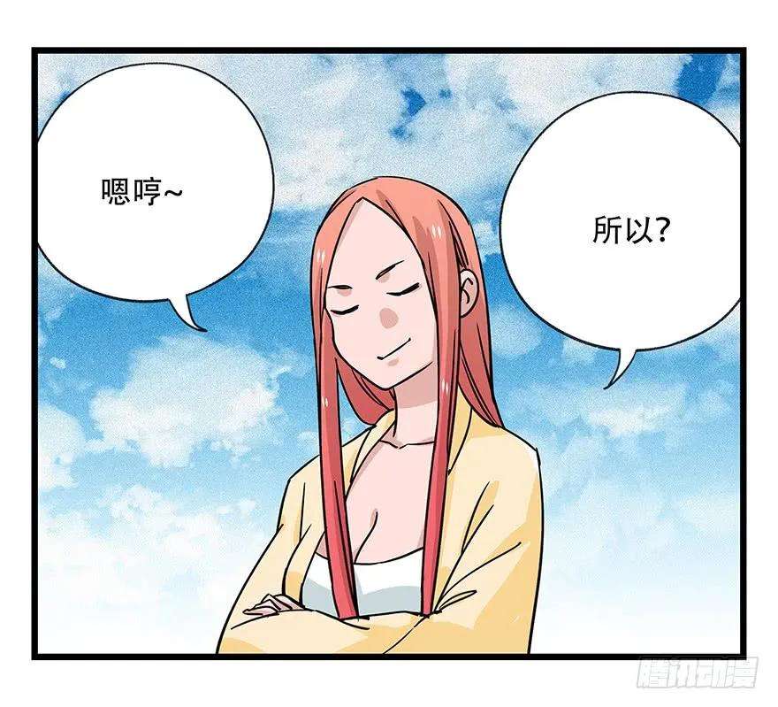 百层塔四十五，蛇（中下）