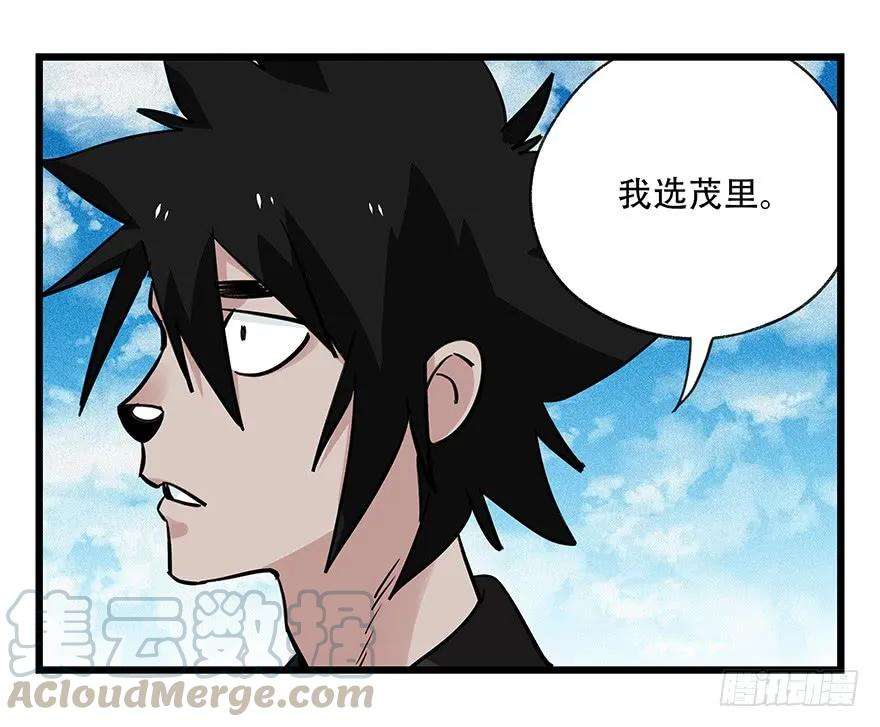 百层塔四十五，蛇（中下）