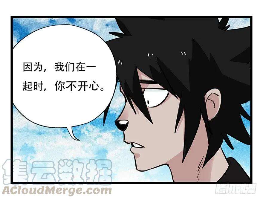 百层塔四十五，蛇（中下）