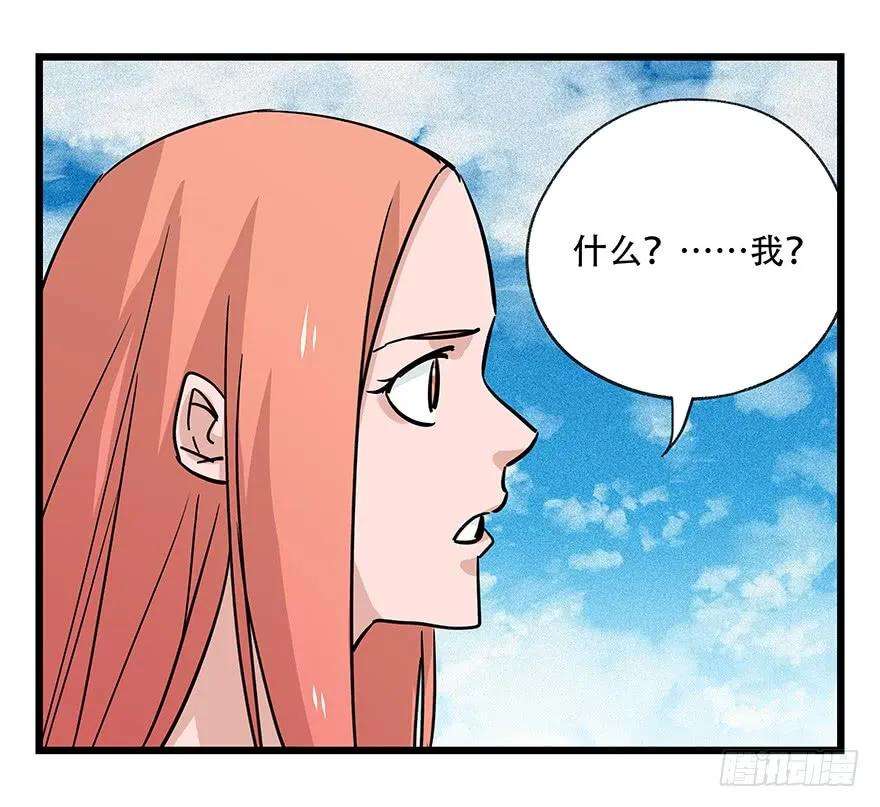 百层塔四十五，蛇（中下）