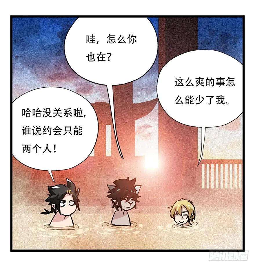 百层塔四十五，蛇（中下）