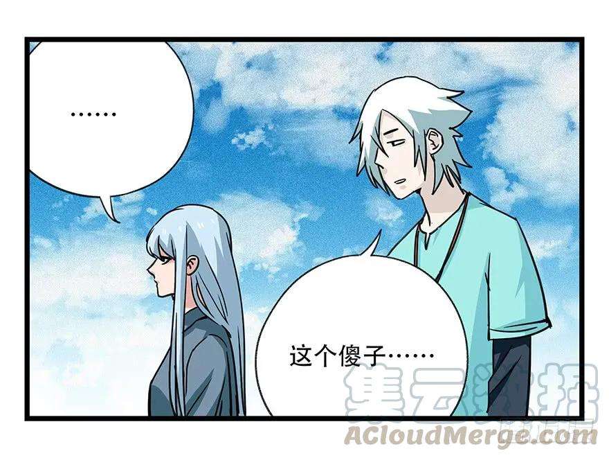 百层塔四十五，蛇（中下）
