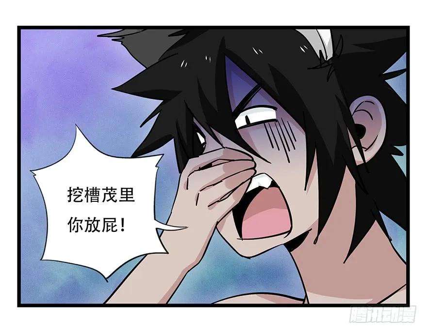 百层塔四十五，蛇（中下）