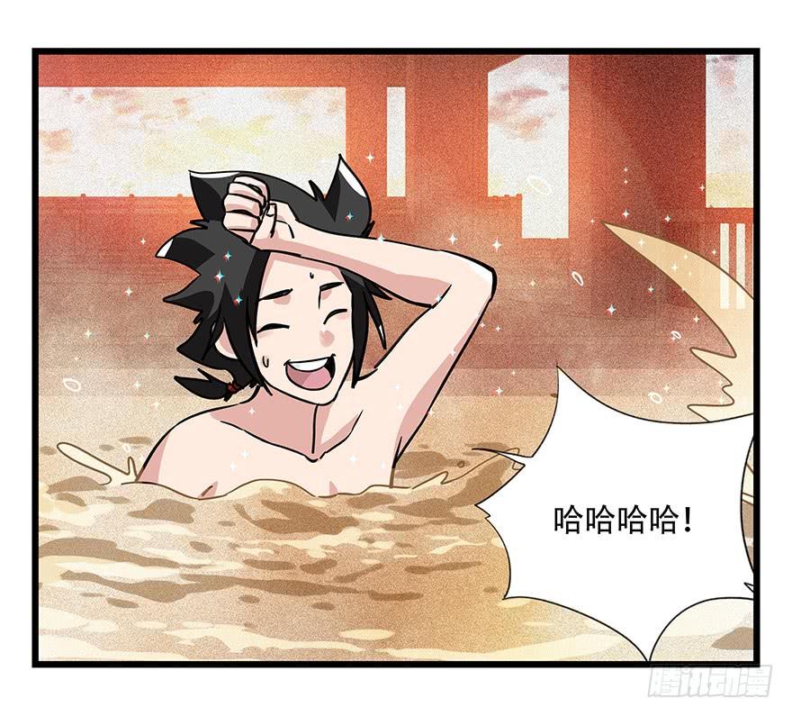百层塔四十五，蛇（下）