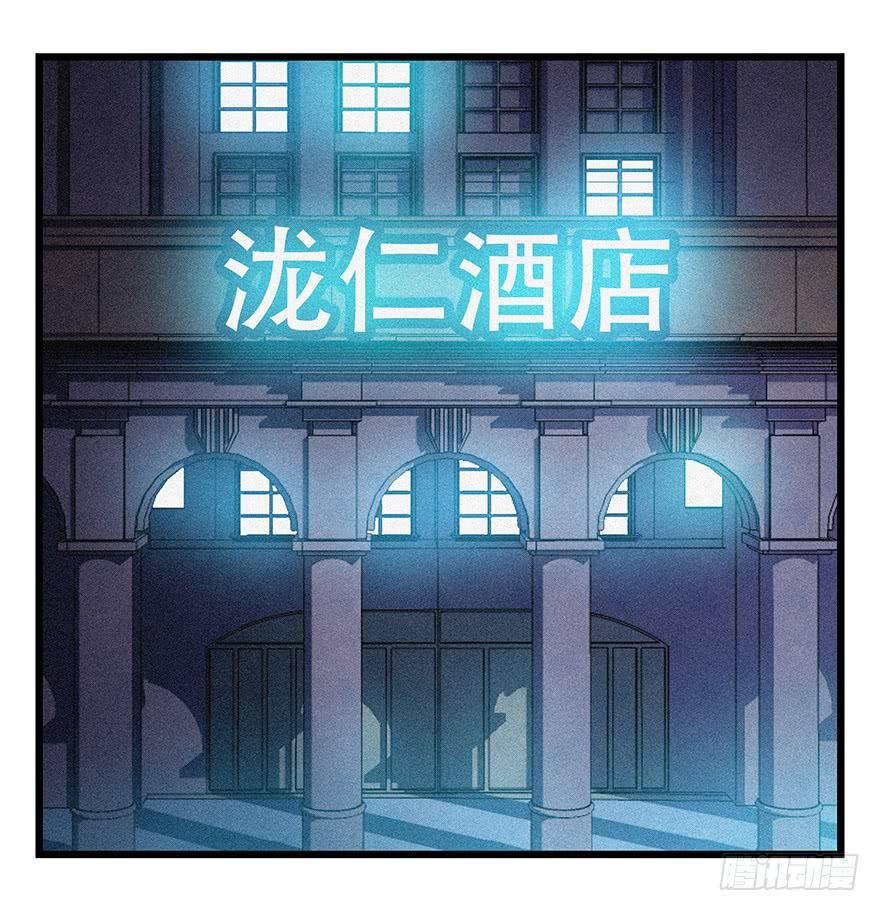 百层塔四十五，蛇（下）