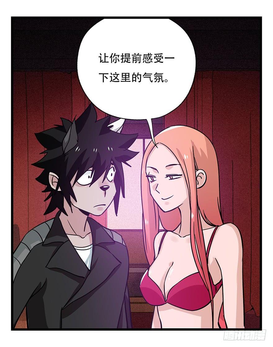 百层塔四十五，蛇（下）