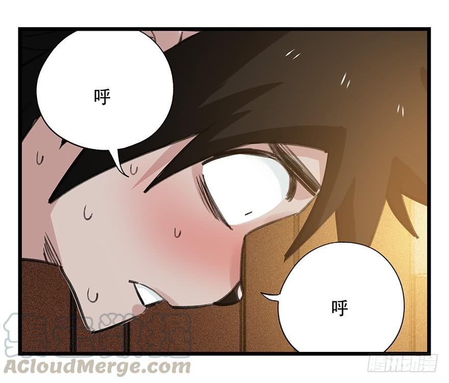 百层塔四十五，蛇（下）