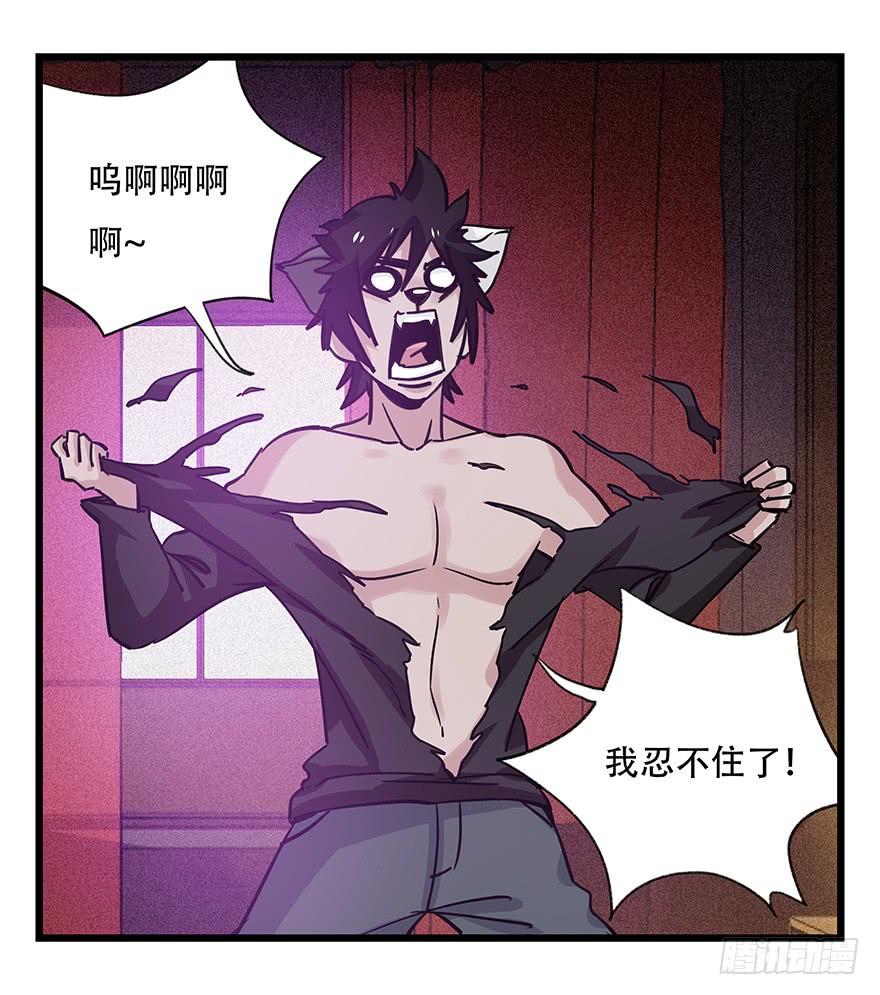 百层塔四十五，蛇（下）