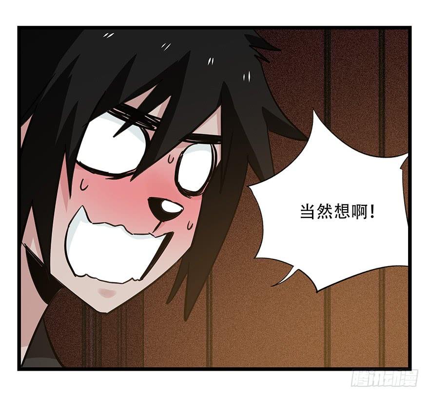 百层塔四十五，蛇（下）
