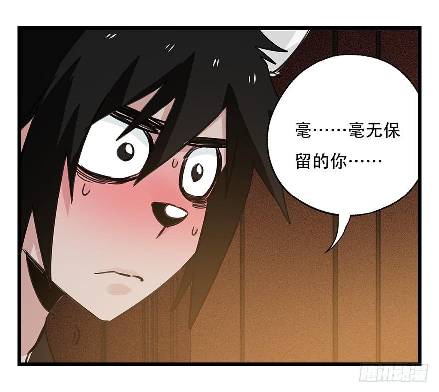 百层塔四十五，蛇（下）
