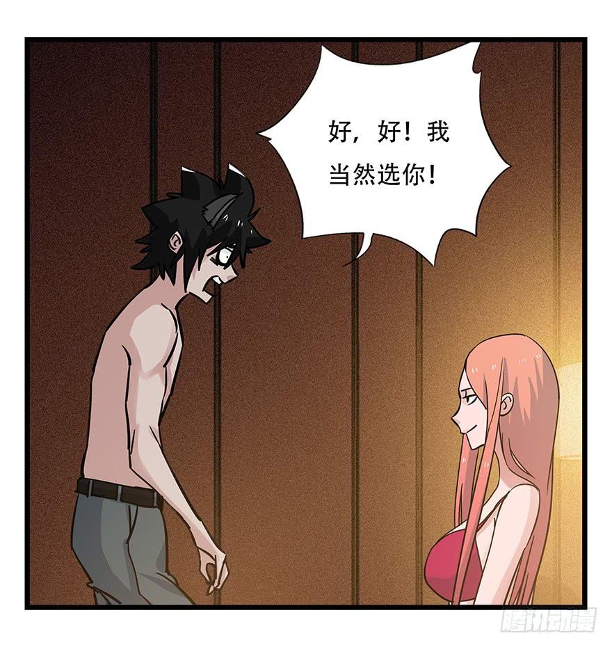 百层塔四十五，蛇（下）