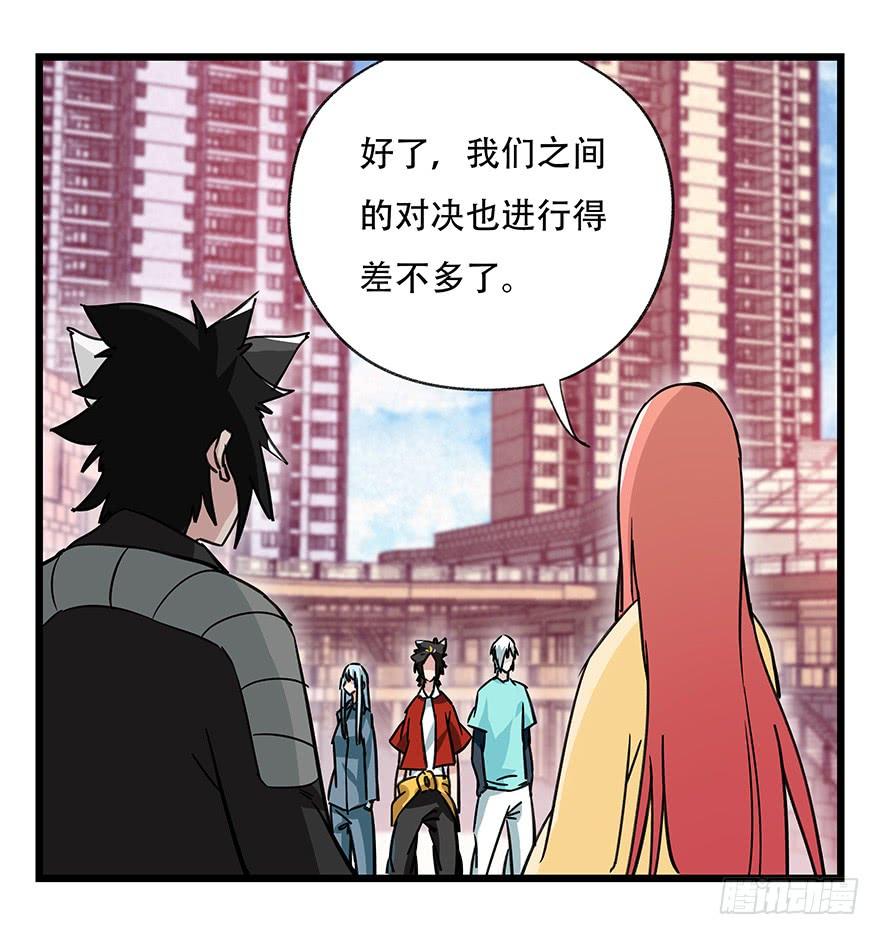 百层塔四十五，蛇（下）