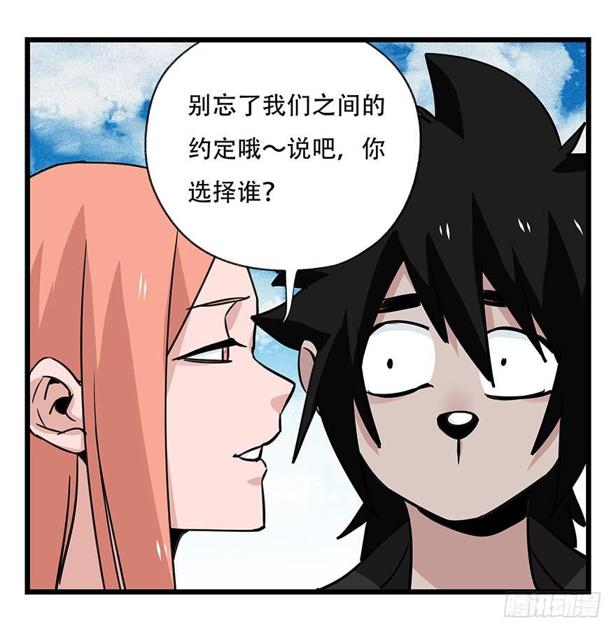 百层塔四十五，蛇（下）