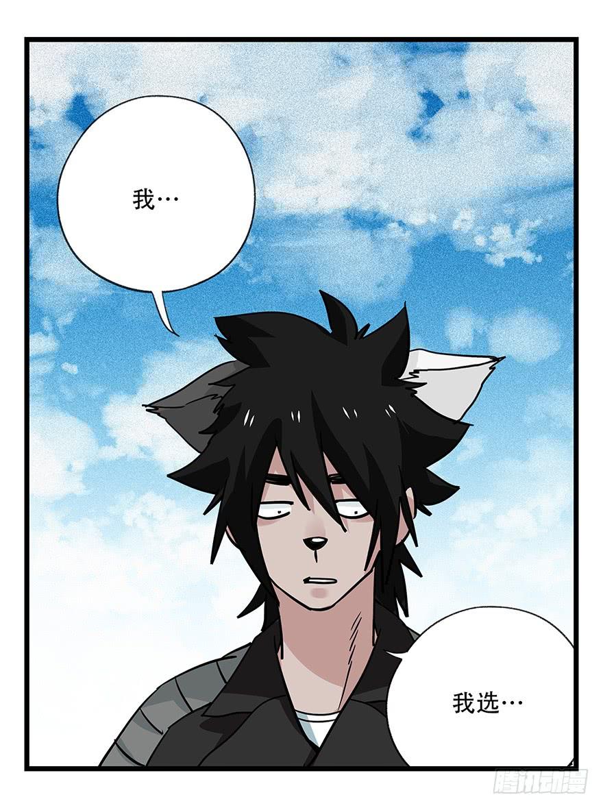 百层塔四十五，蛇（下）