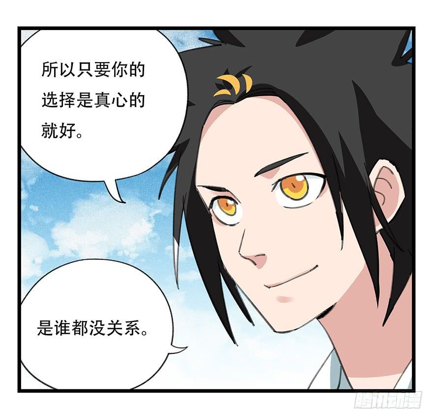 百层塔四十五，蛇（下）