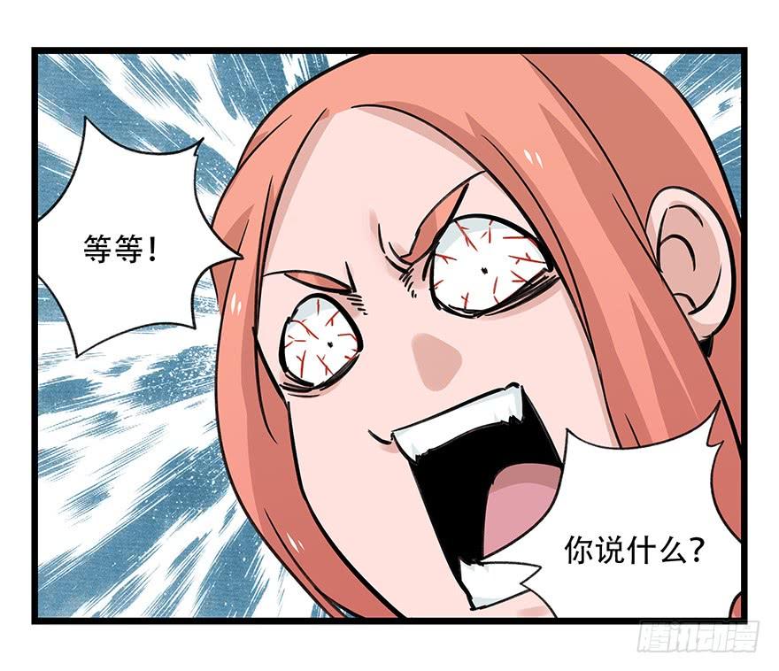 百层塔四十五，蛇（下）