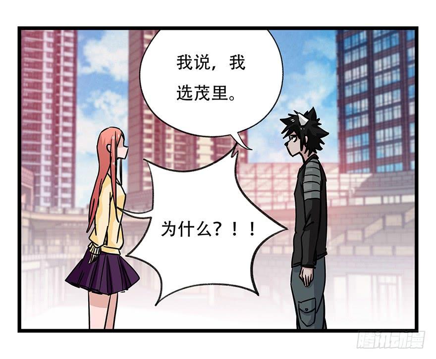 百层塔四十五，蛇（下）