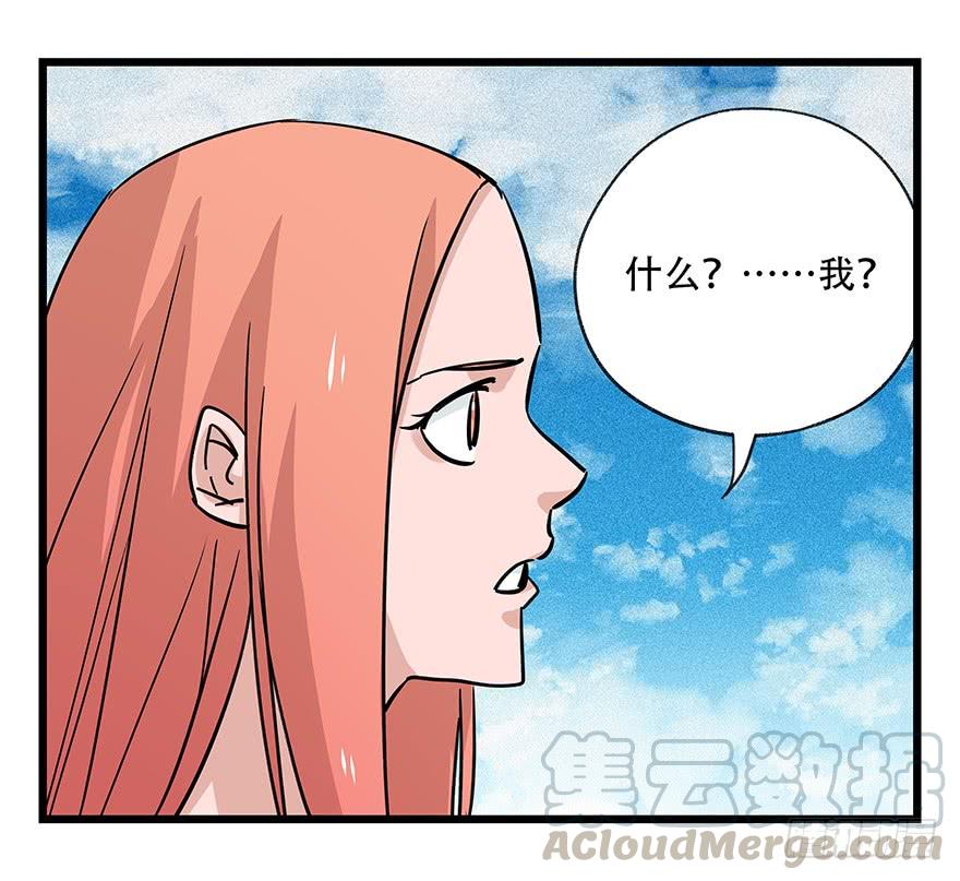 百层塔四十五，蛇（下）