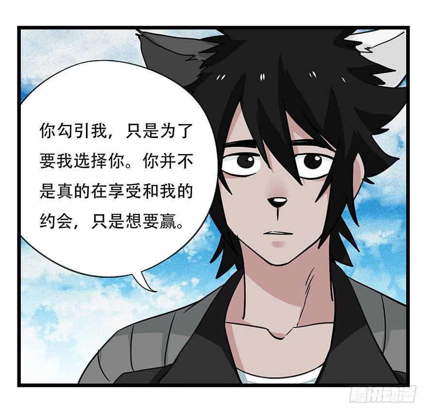 百层塔四十五，蛇（下）