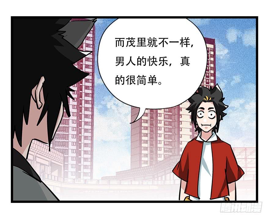 百层塔四十五，蛇（下）