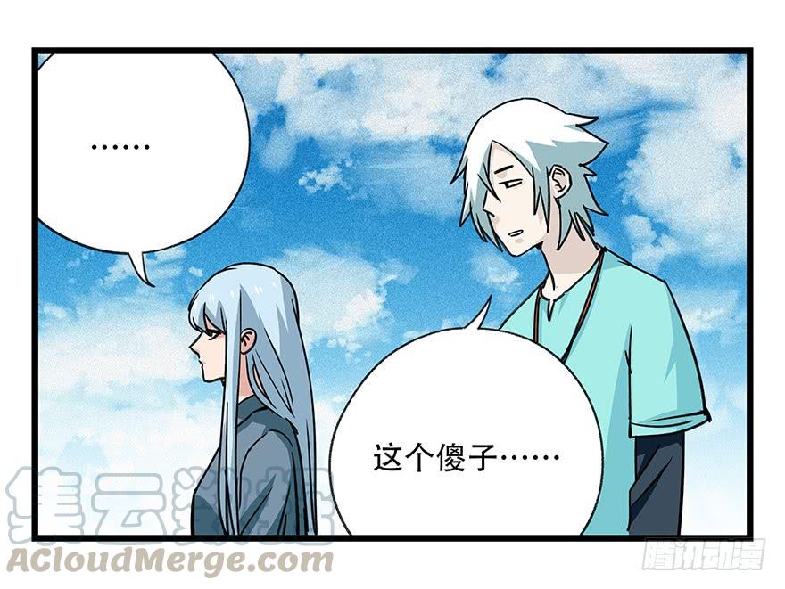 百层塔四十五，蛇（下）