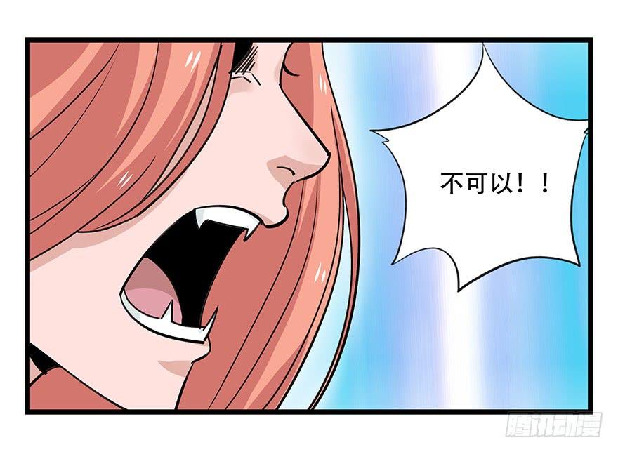百层塔四十六，算命大师（上）