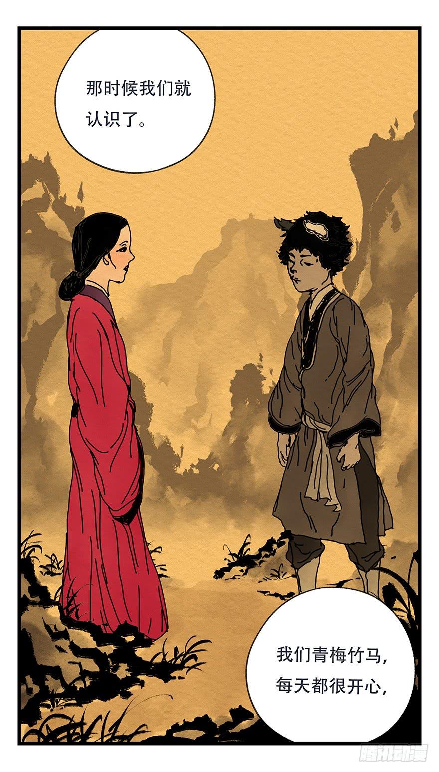百层塔四十六，算命大师（上）